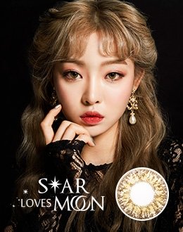 달을 사랑한 별 스타브라운(럽문)