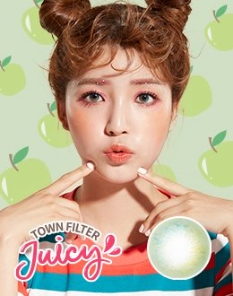 타운필터 쥬씨 애플그린