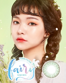 타운필터 페어리 그린