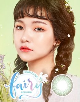 타운필터 페어리 그린