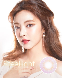 스틸라이트 바이올렛