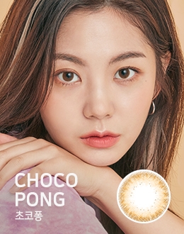 초코퐁 밀크초코