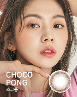 초코퐁 카라멜초코
