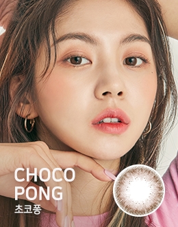초코퐁 카라멜초코