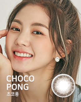 초코퐁 다크초코