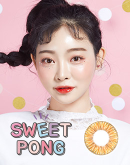 스윗퐁 브라운