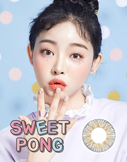 스윗퐁 그레이