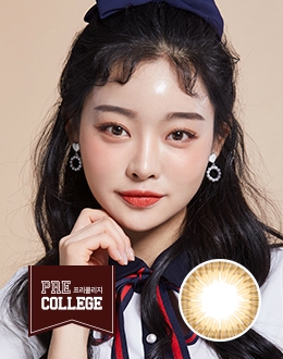 프리콜리지 브라운