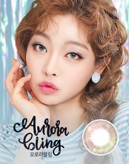 오로라블링 펄그레이