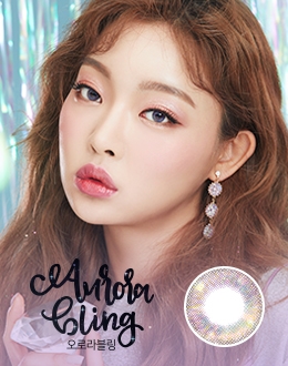 오로라블링 펄바이올렛