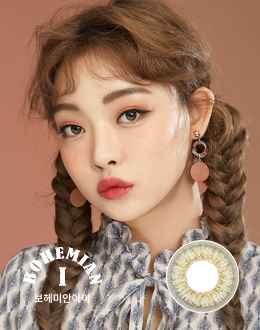 보헤미안아이 카키