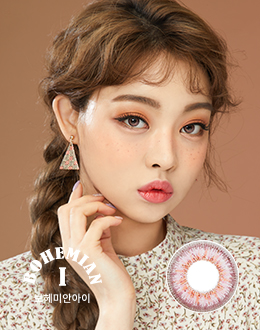 보헤미안아이 핑크