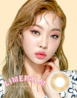 라임팜 라임브라운