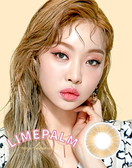 라임팜 라임브라운