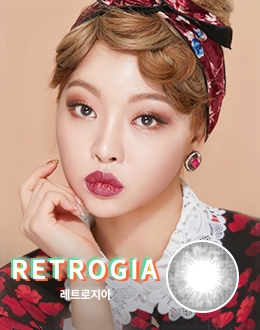 레트로지아 그레이