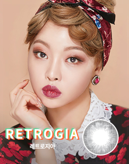 레트로지아 그레이