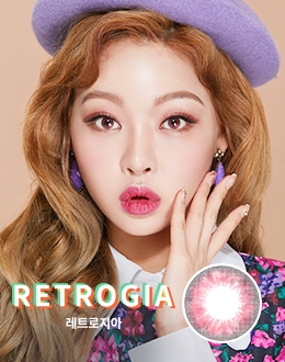 레트로지아 핑크