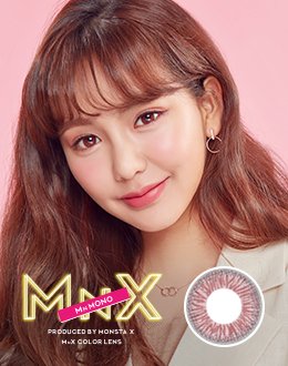 엠엔엑스 MnX 모노 버건디