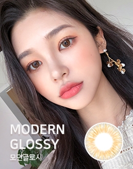 모던글로시 브라운