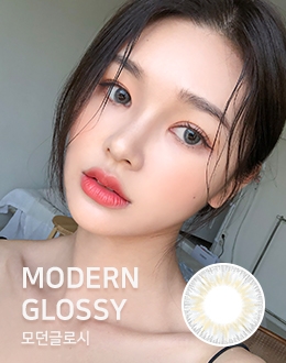 모던글로시 그레이